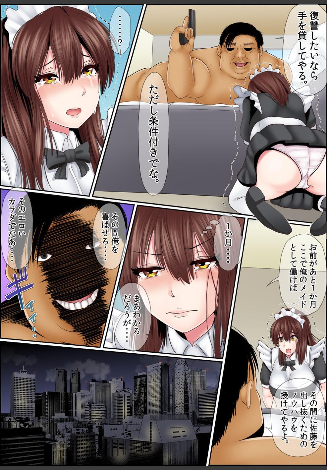 Page 56