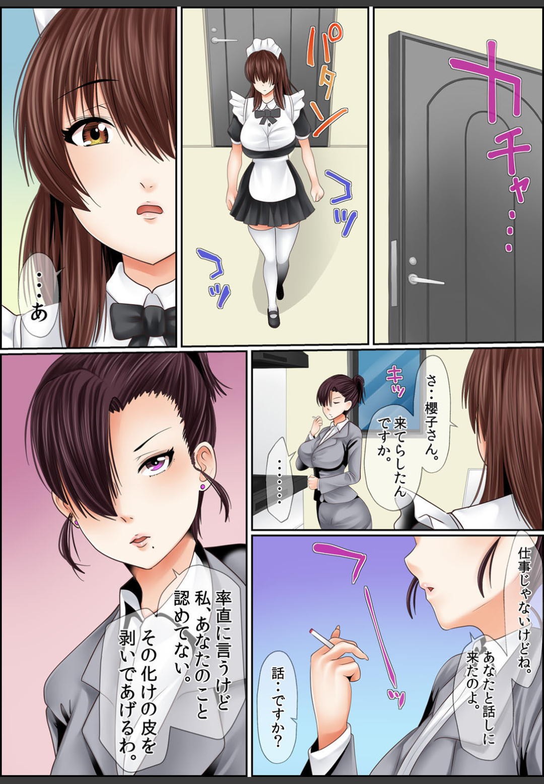 Page 86