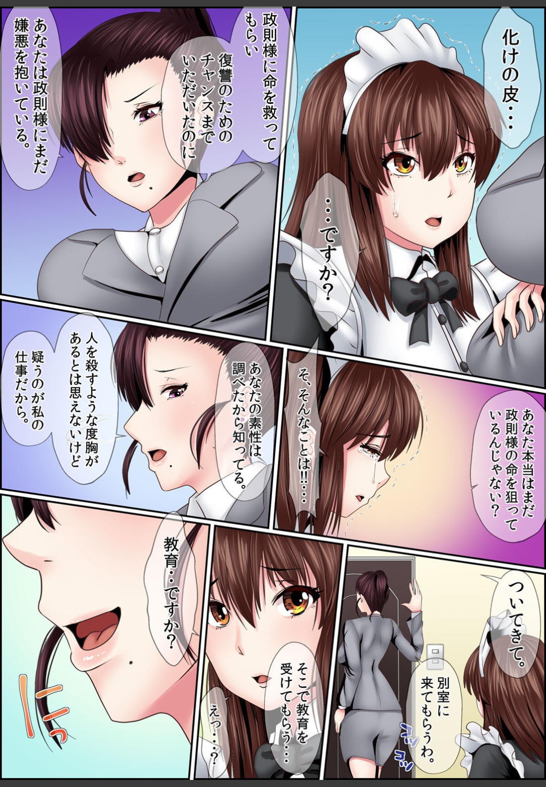 Page 89