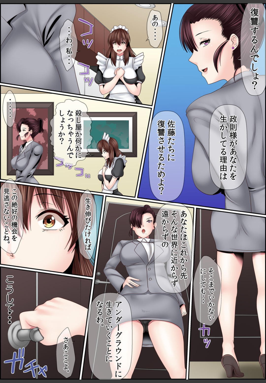 Page 90