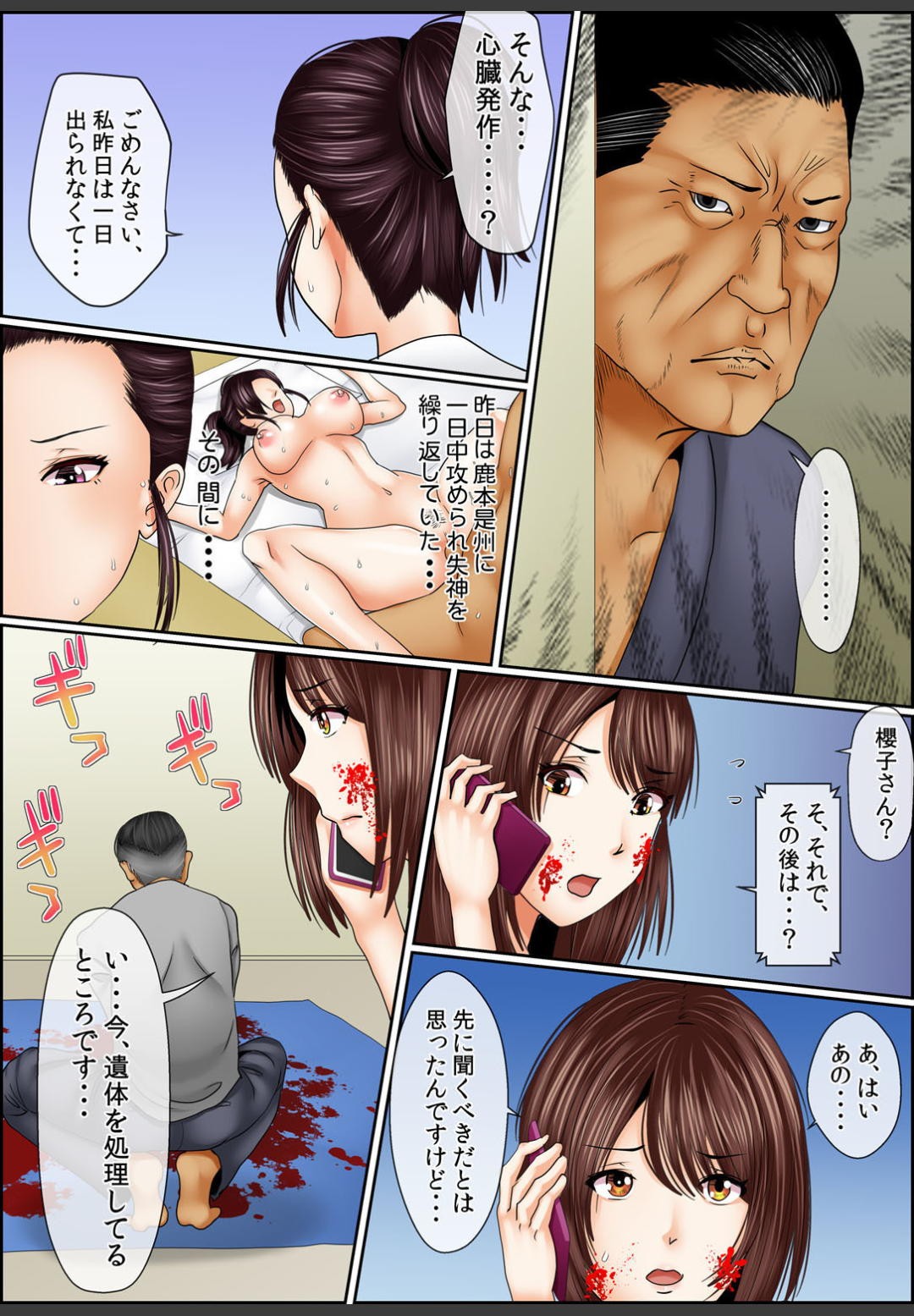 Page 113
