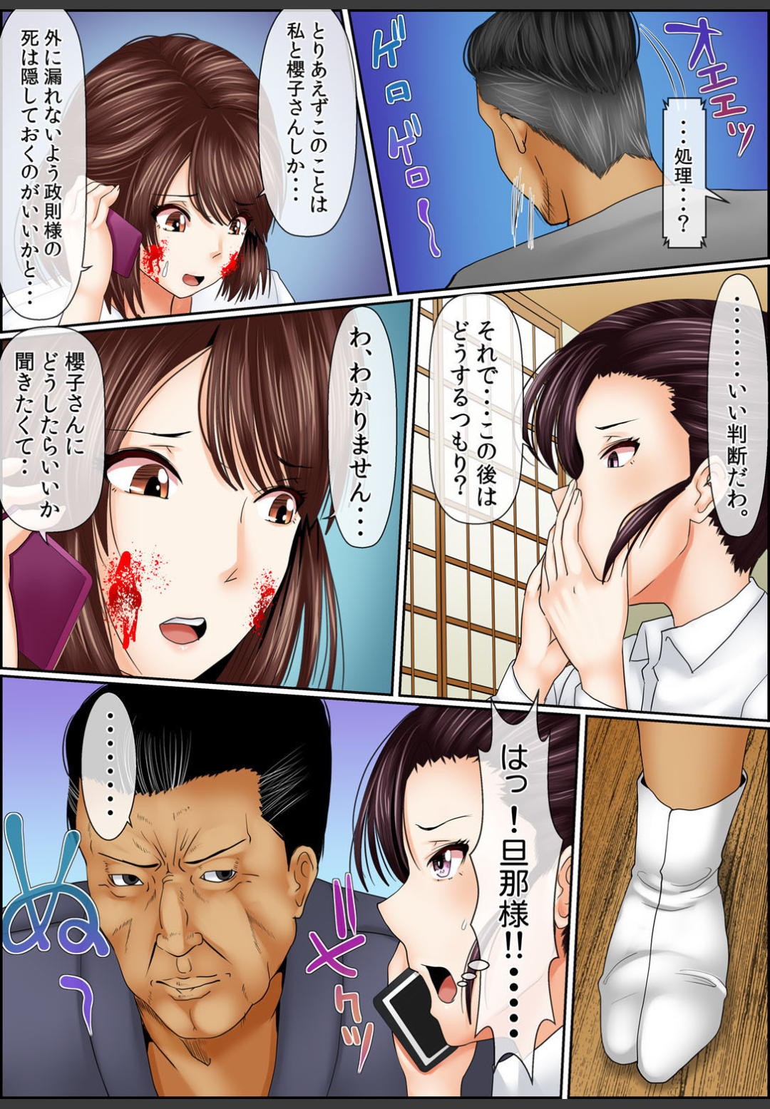 Page 114