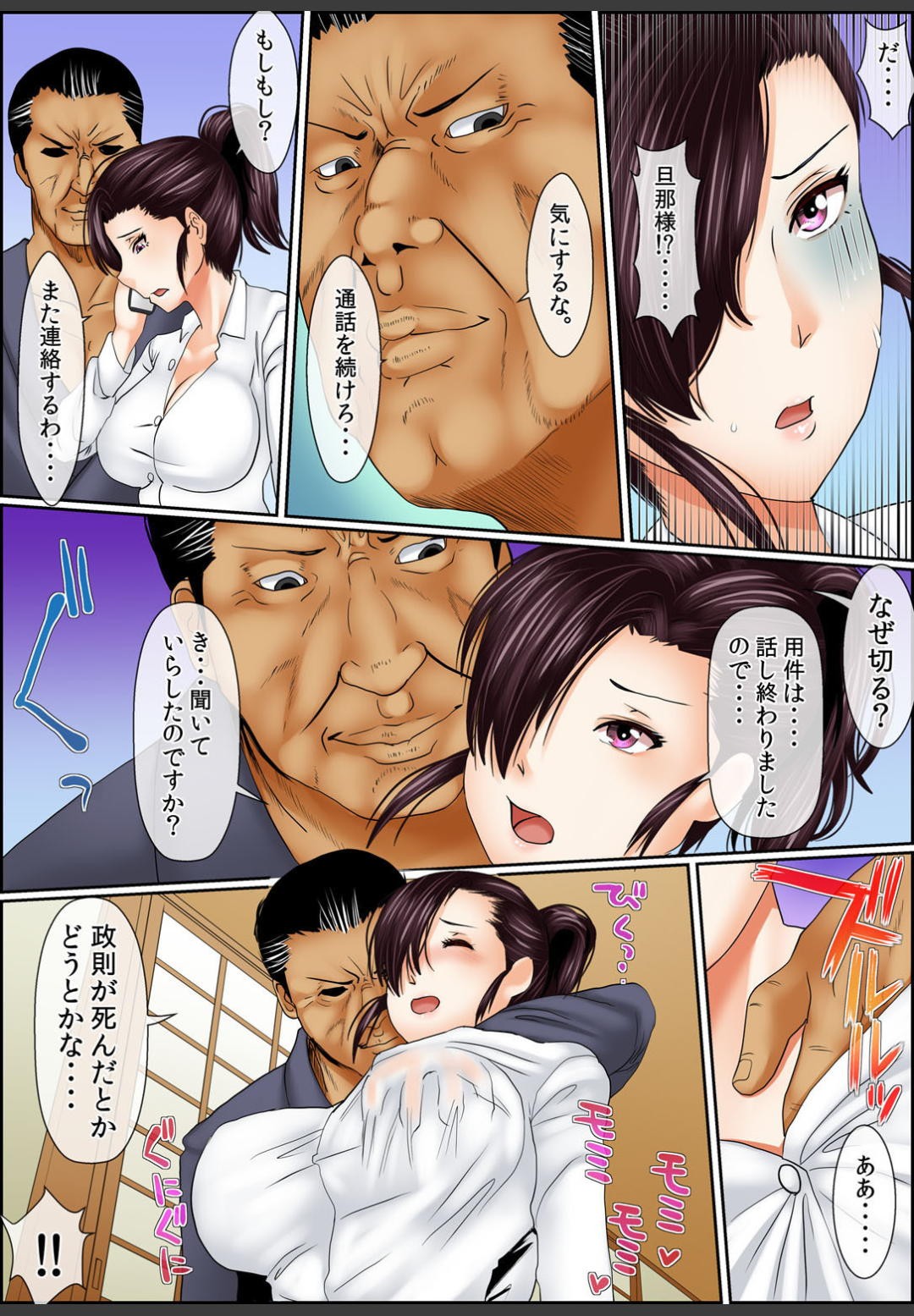 Page 115