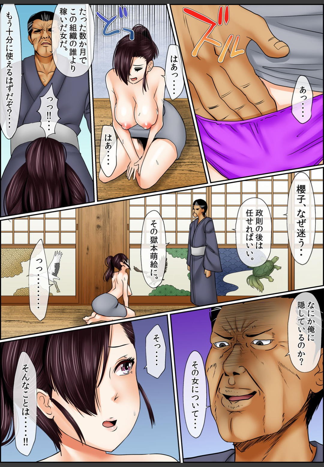 Page 118