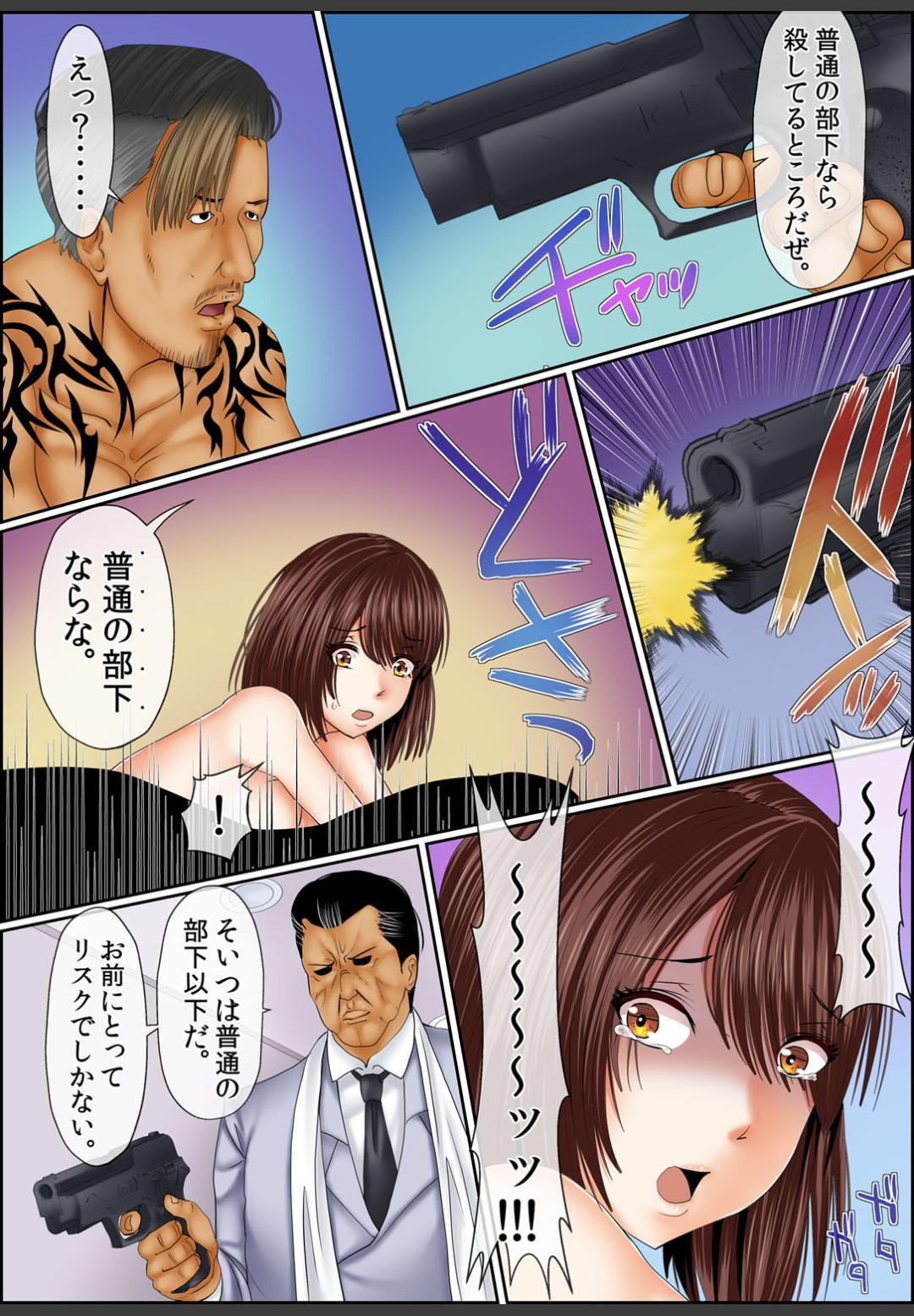 Page 126