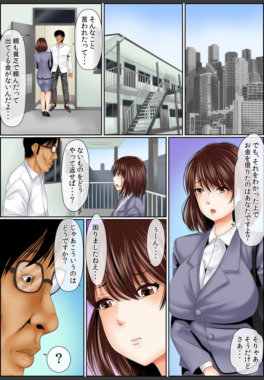 Page 49