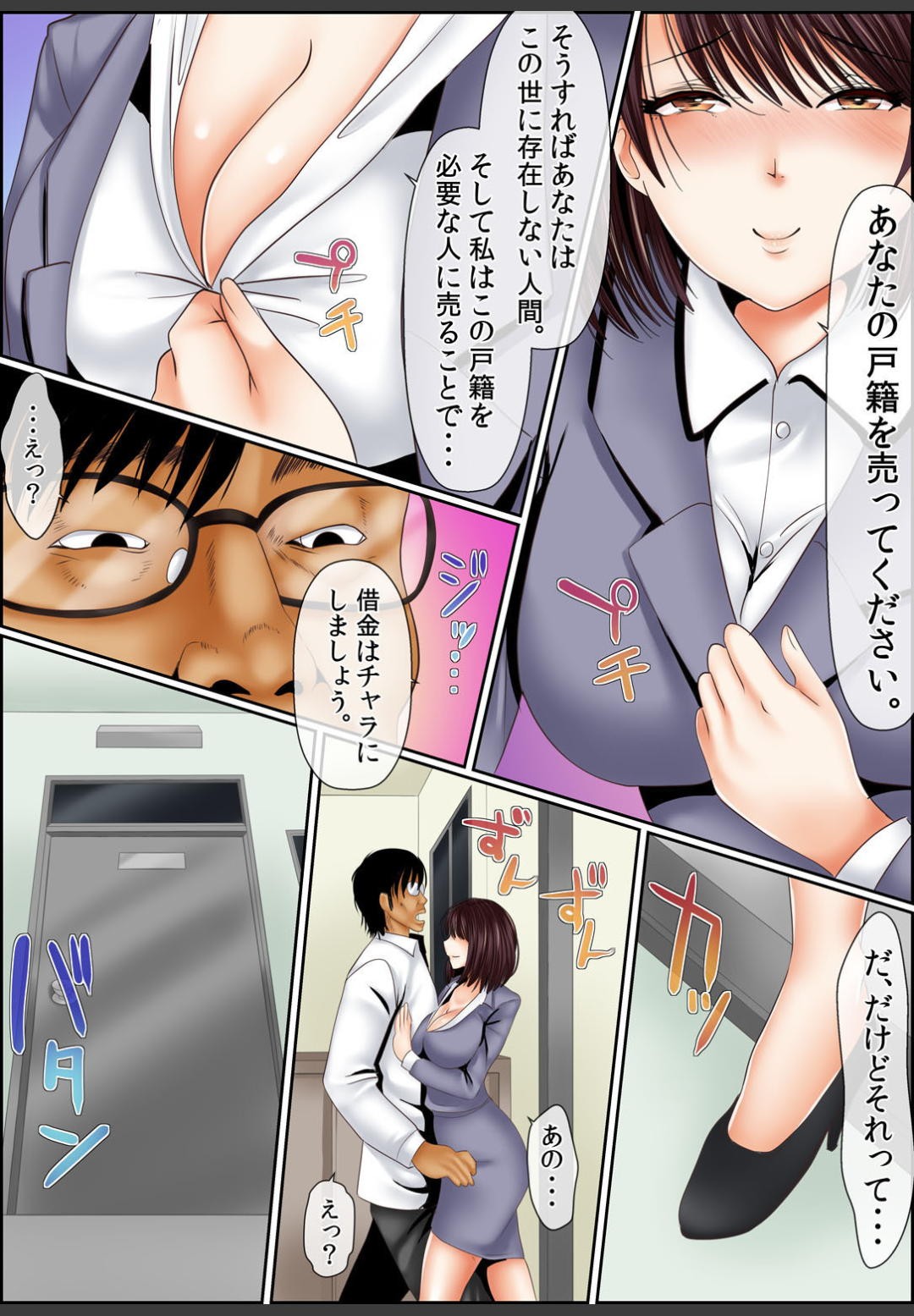 Page 50