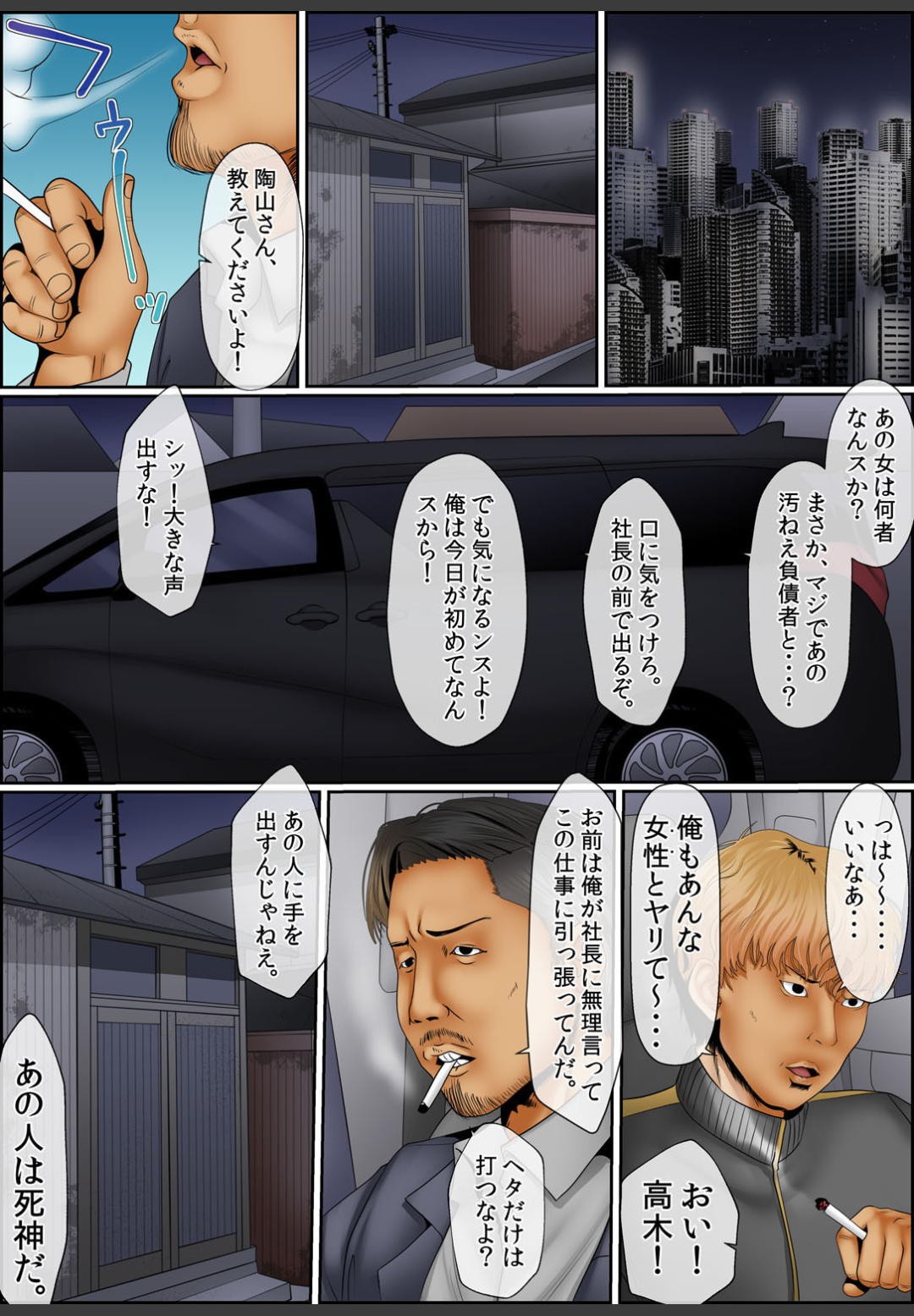 Page 55