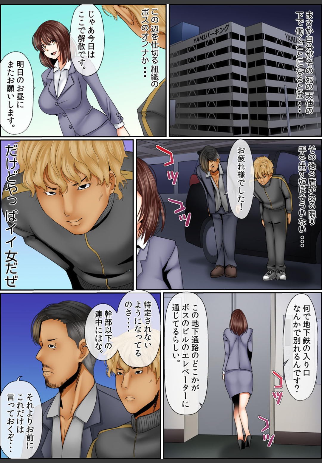 Page 66