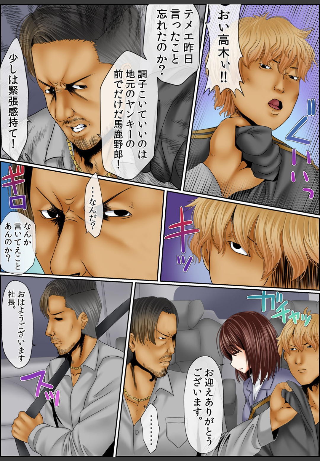 Page 75