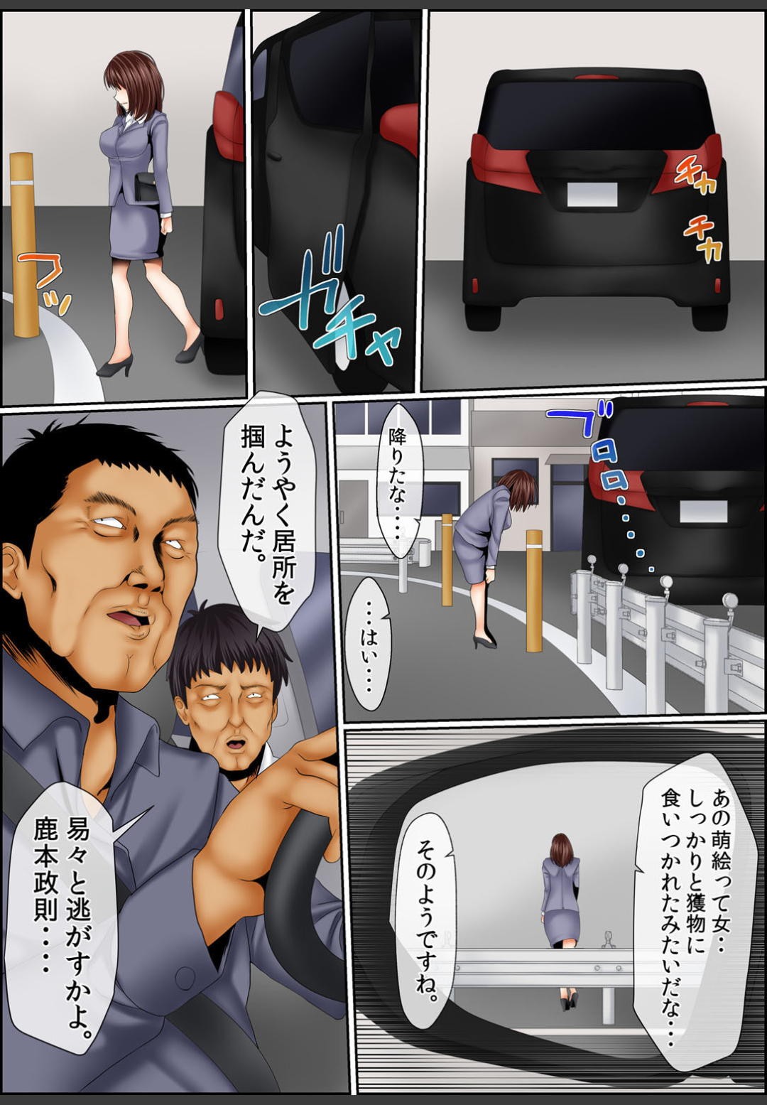 Page 78