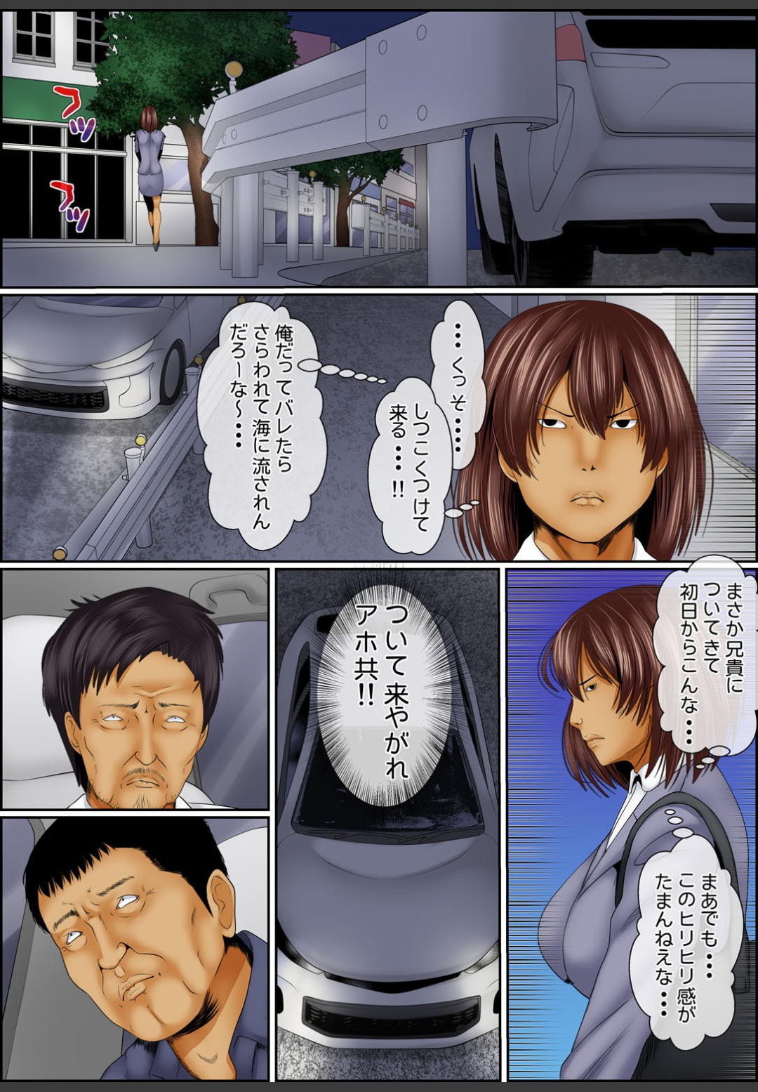 Page 81