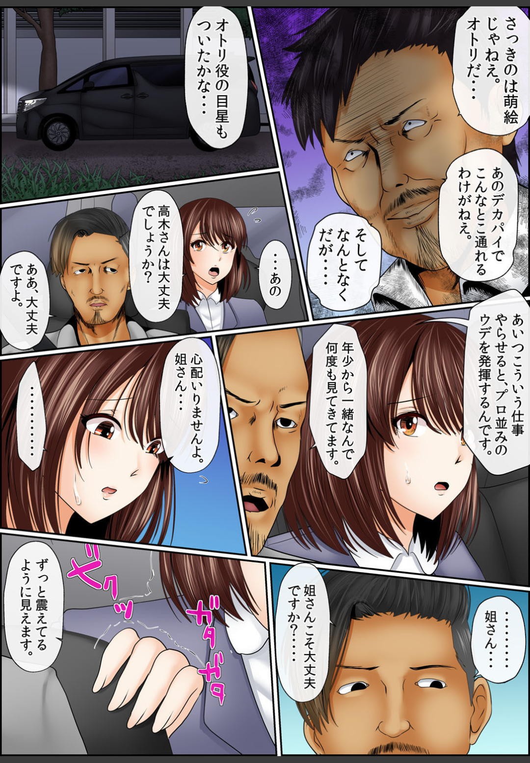 Page 83
