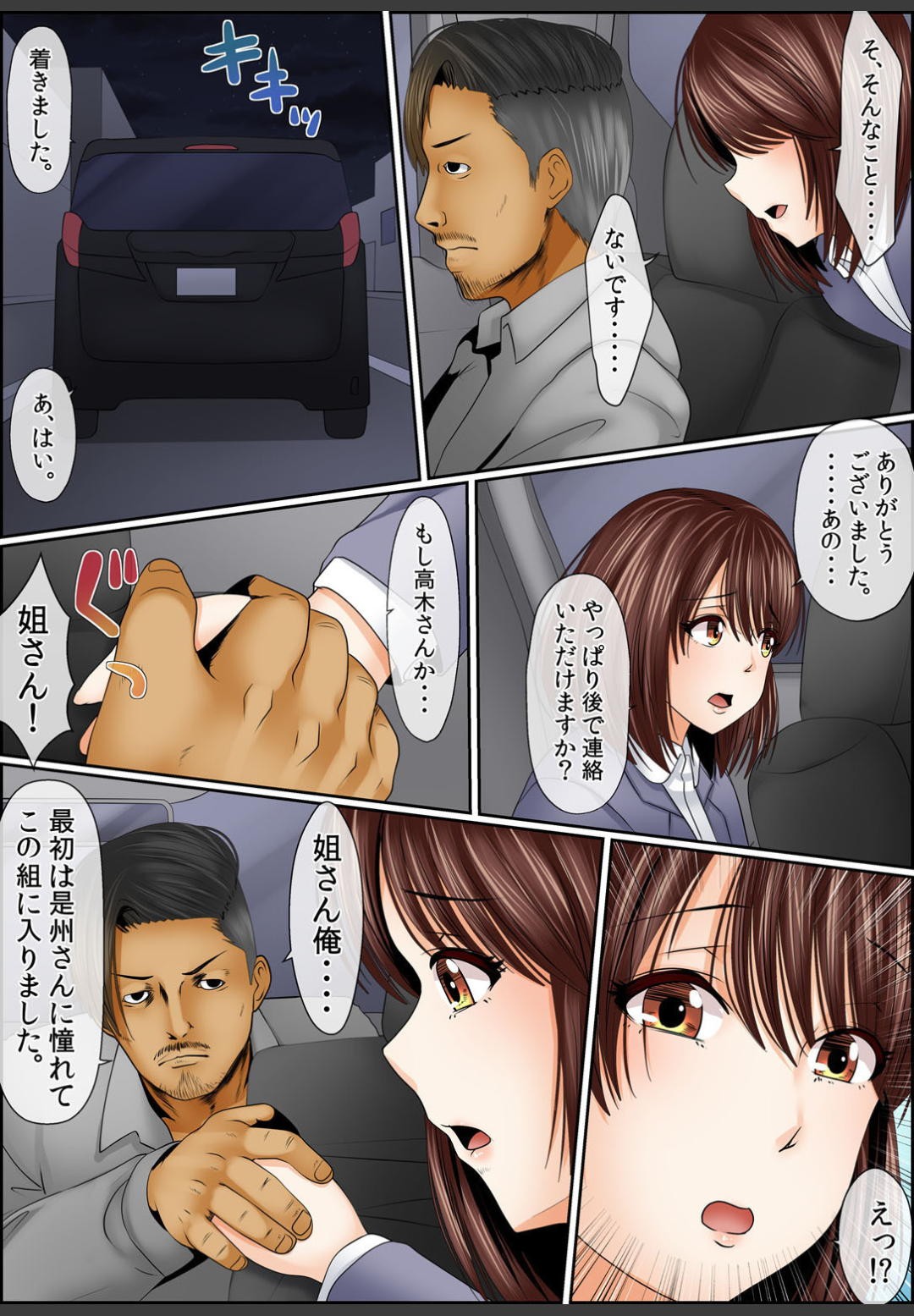 Page 84