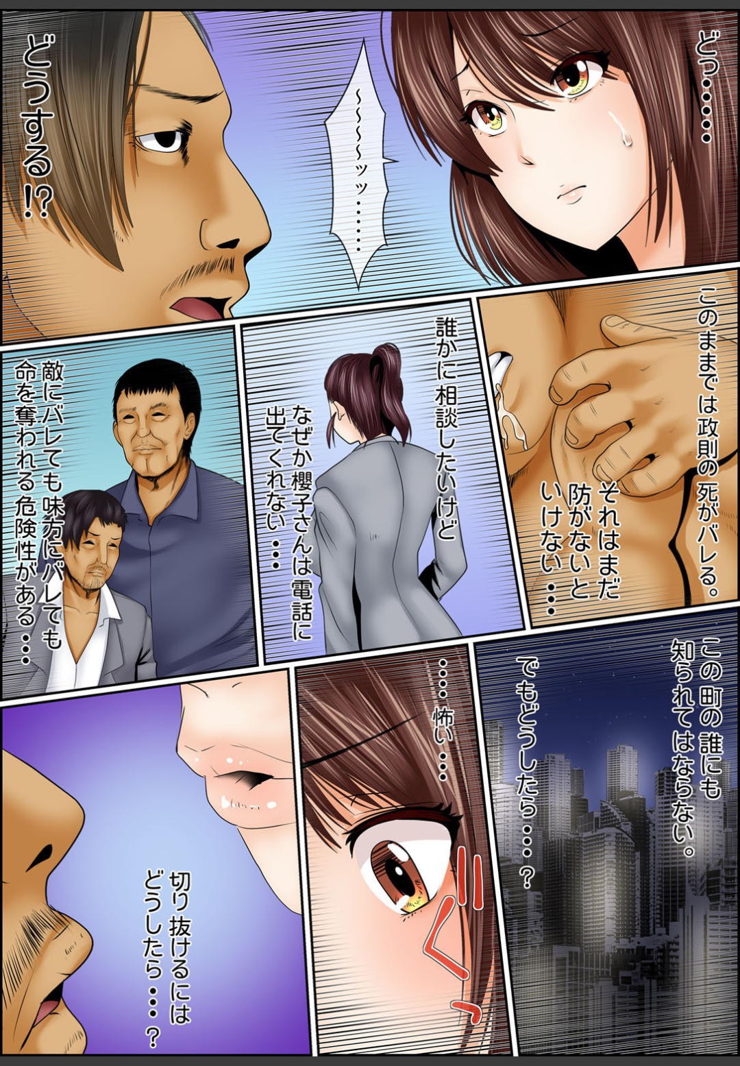 Page 86