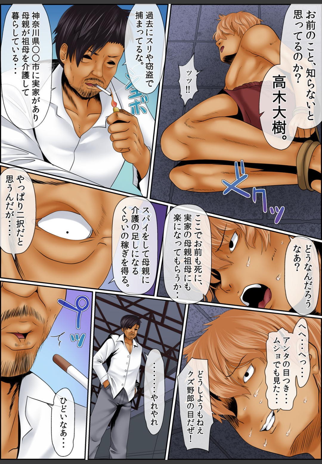 Page 93
