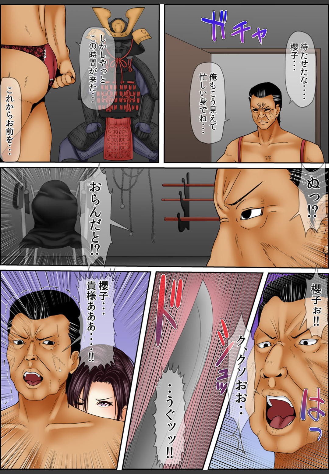 Page 114