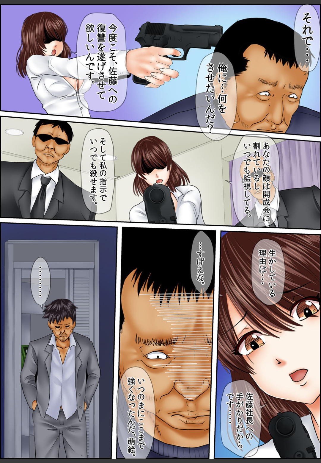 Page 122
