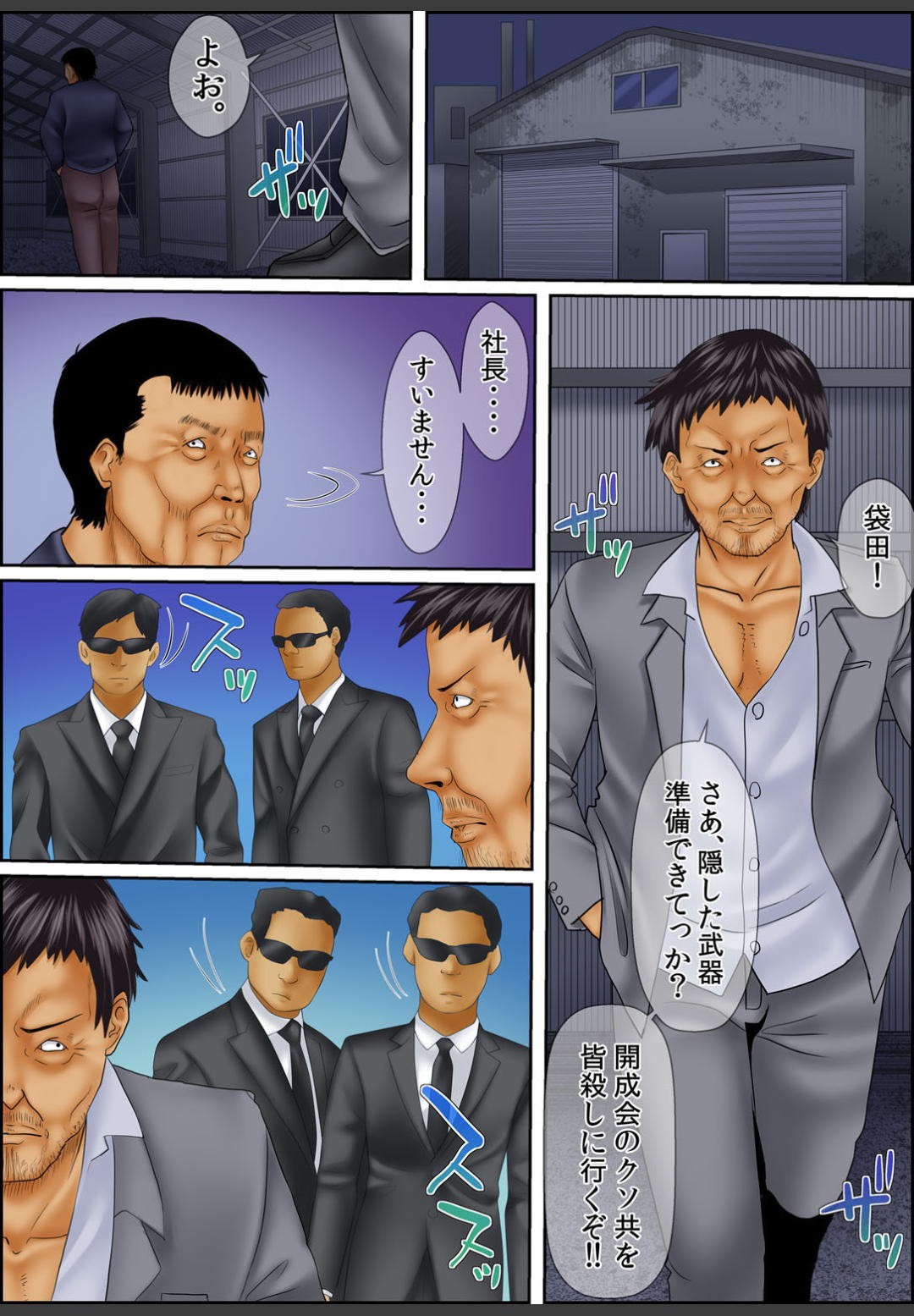 Page 123