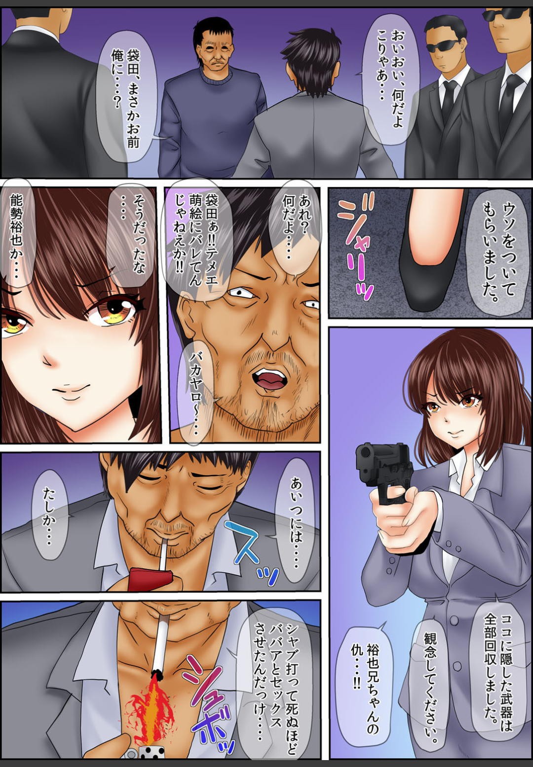 Page 124