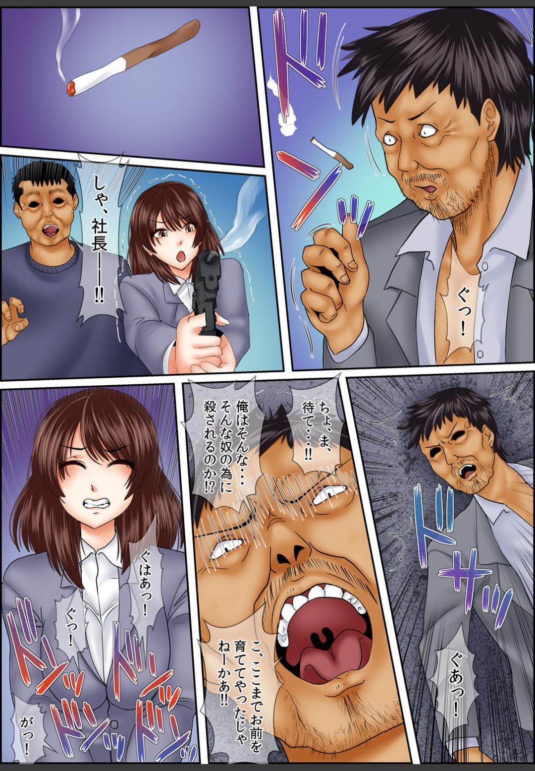 Page 125