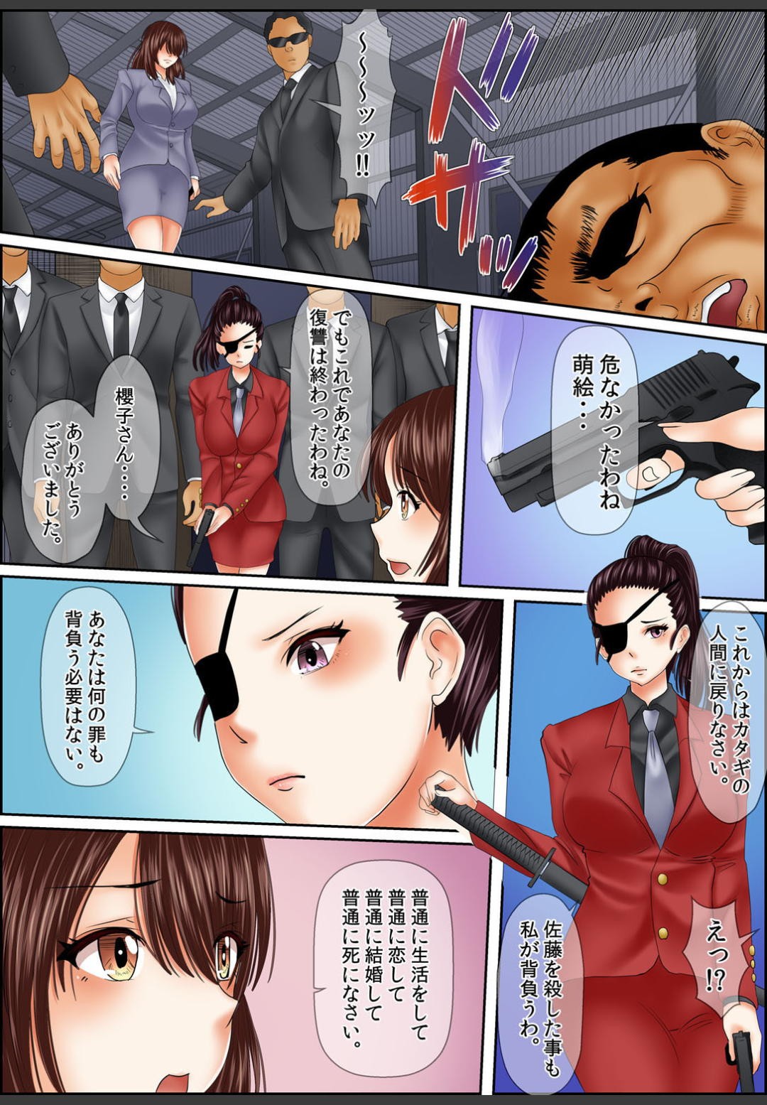 Page 127
