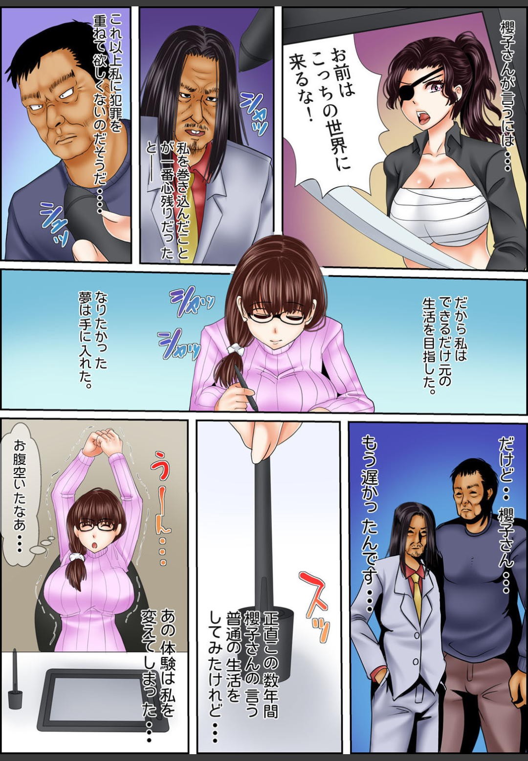 Page 129