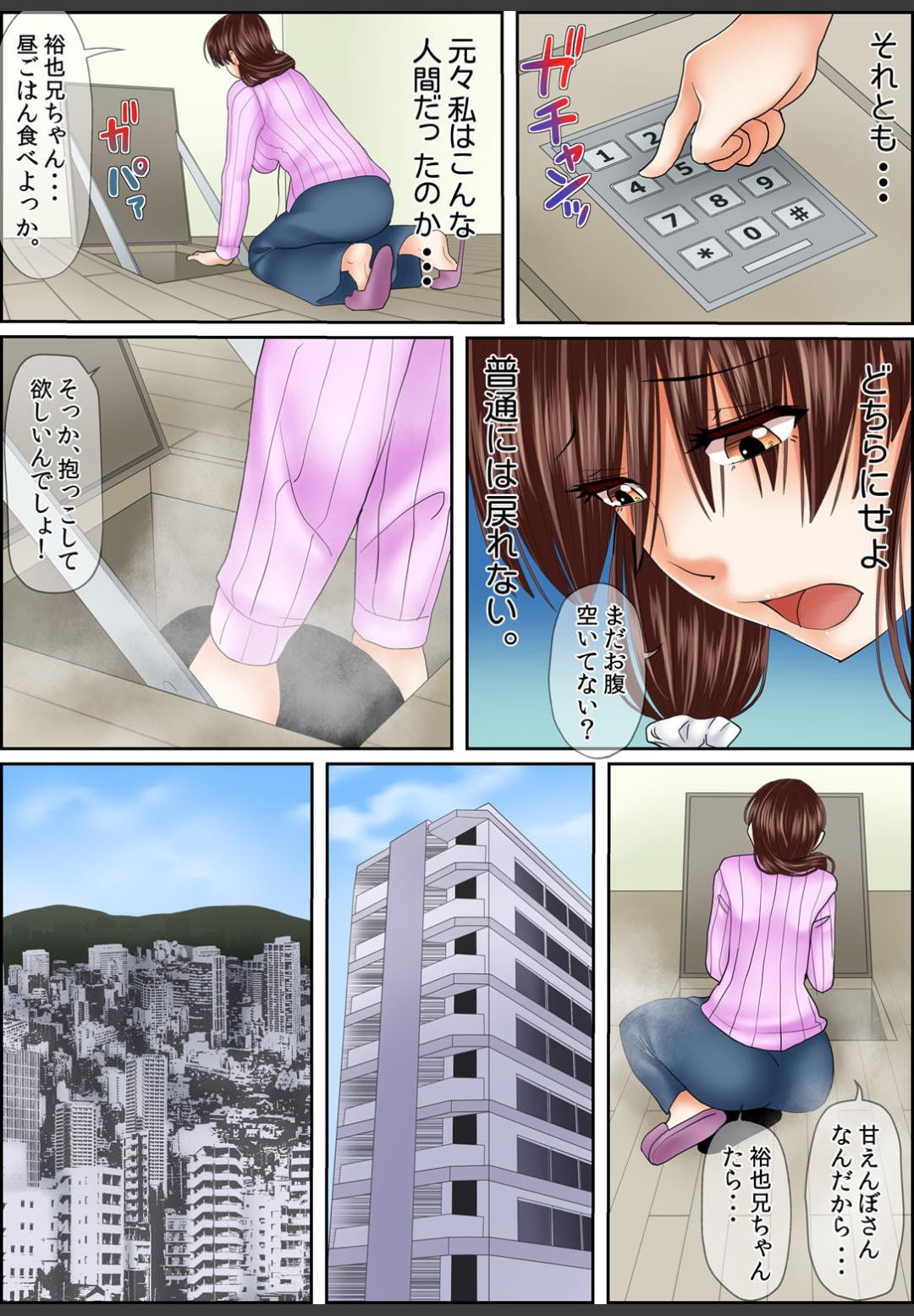 Page 130