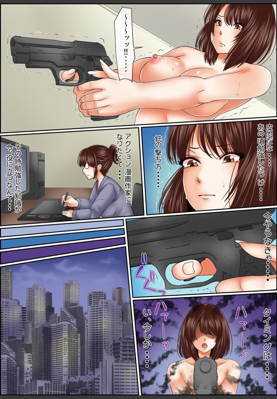 Page 42