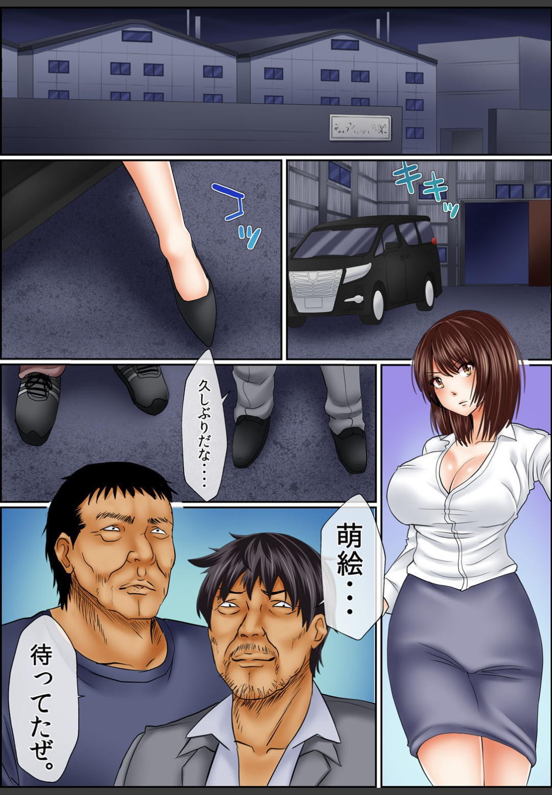 Page 44