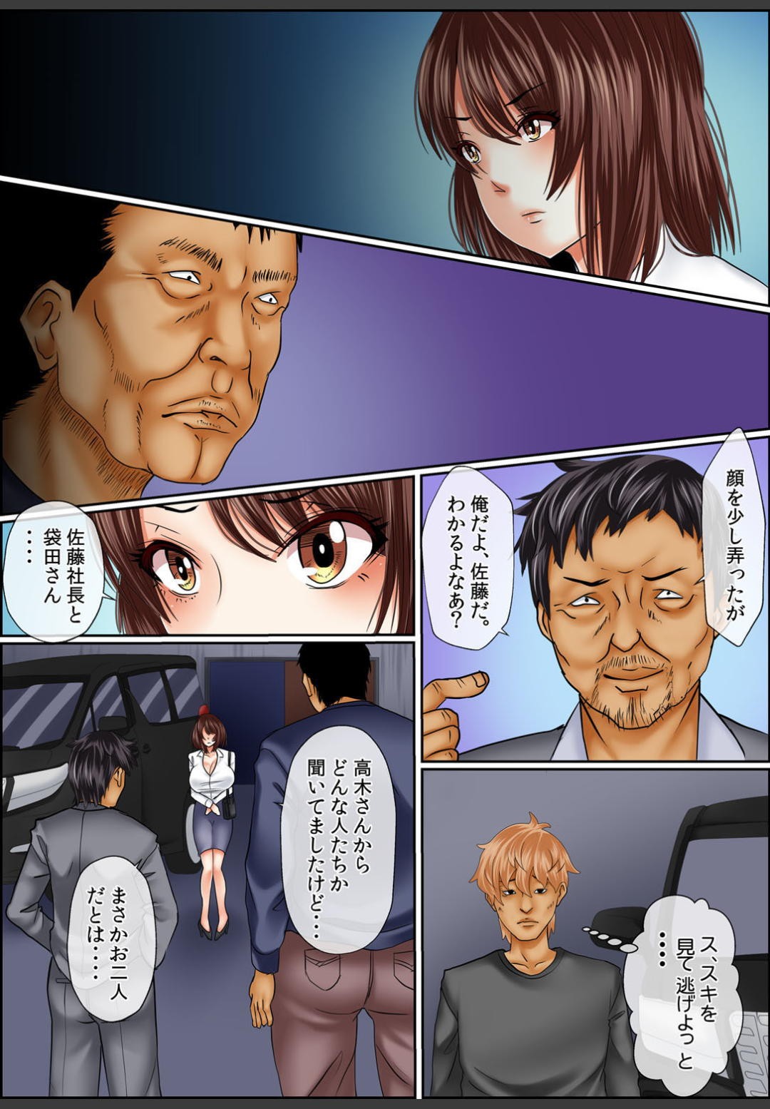 Page 45