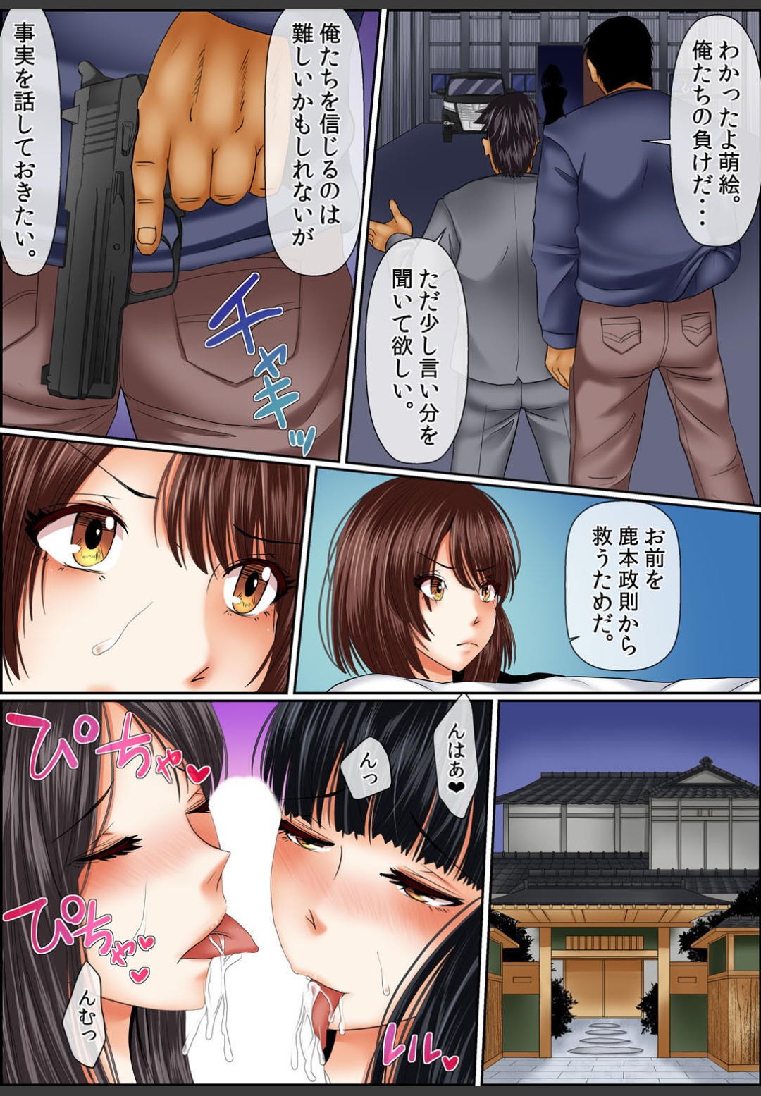 Page 49