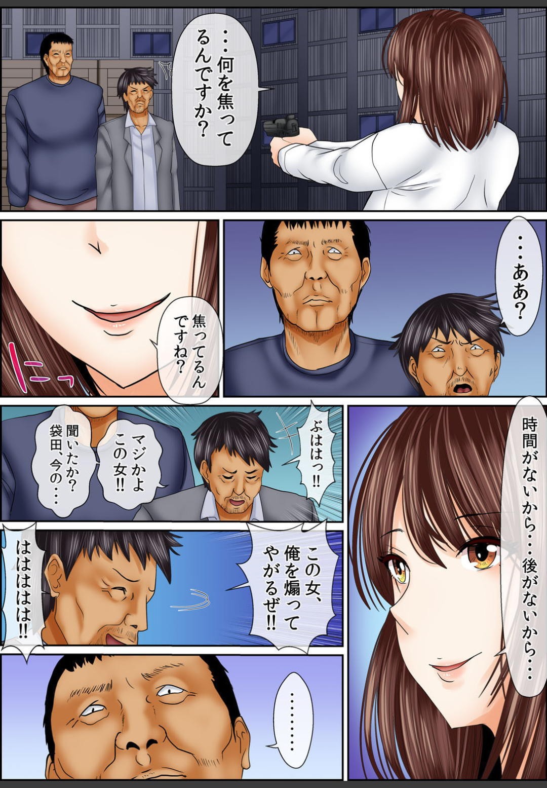 Page 61