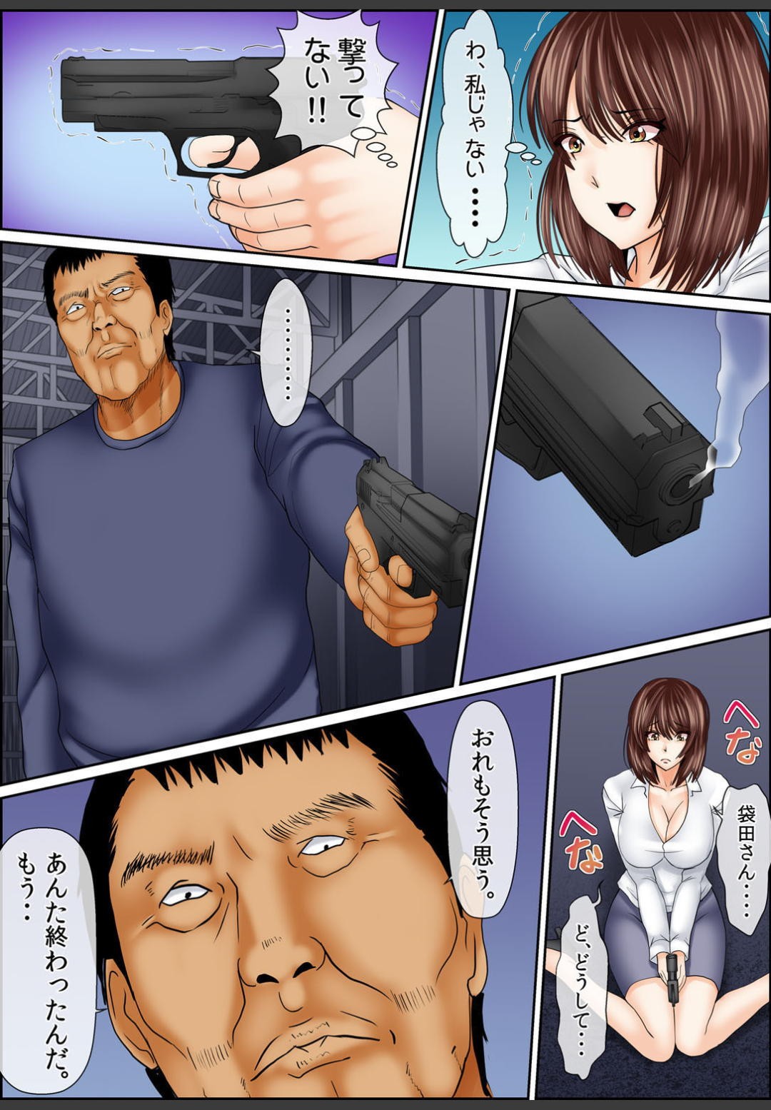 Page 63