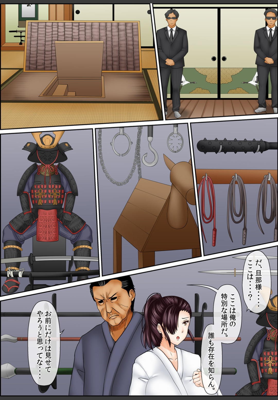 Page 65