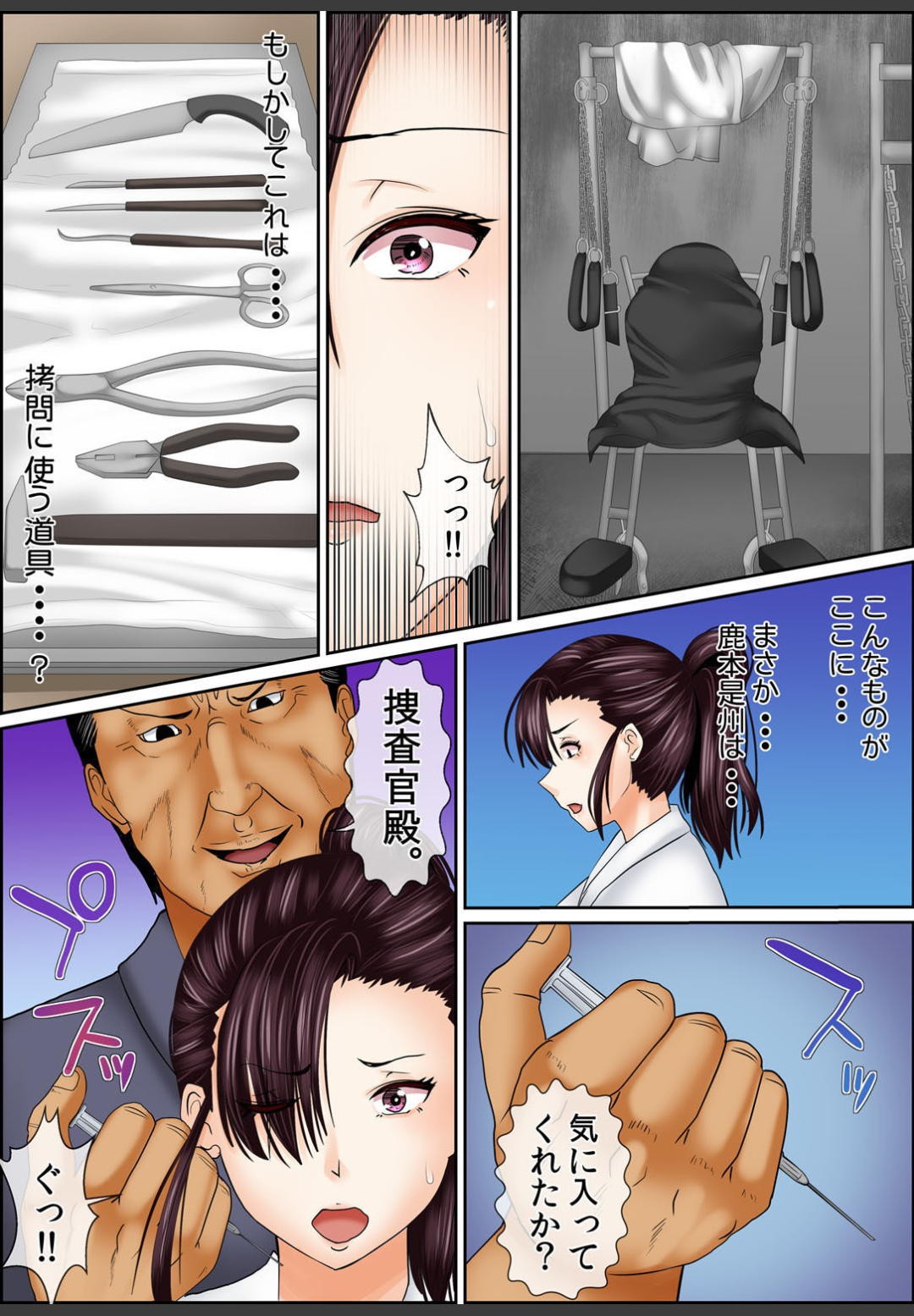 Page 66