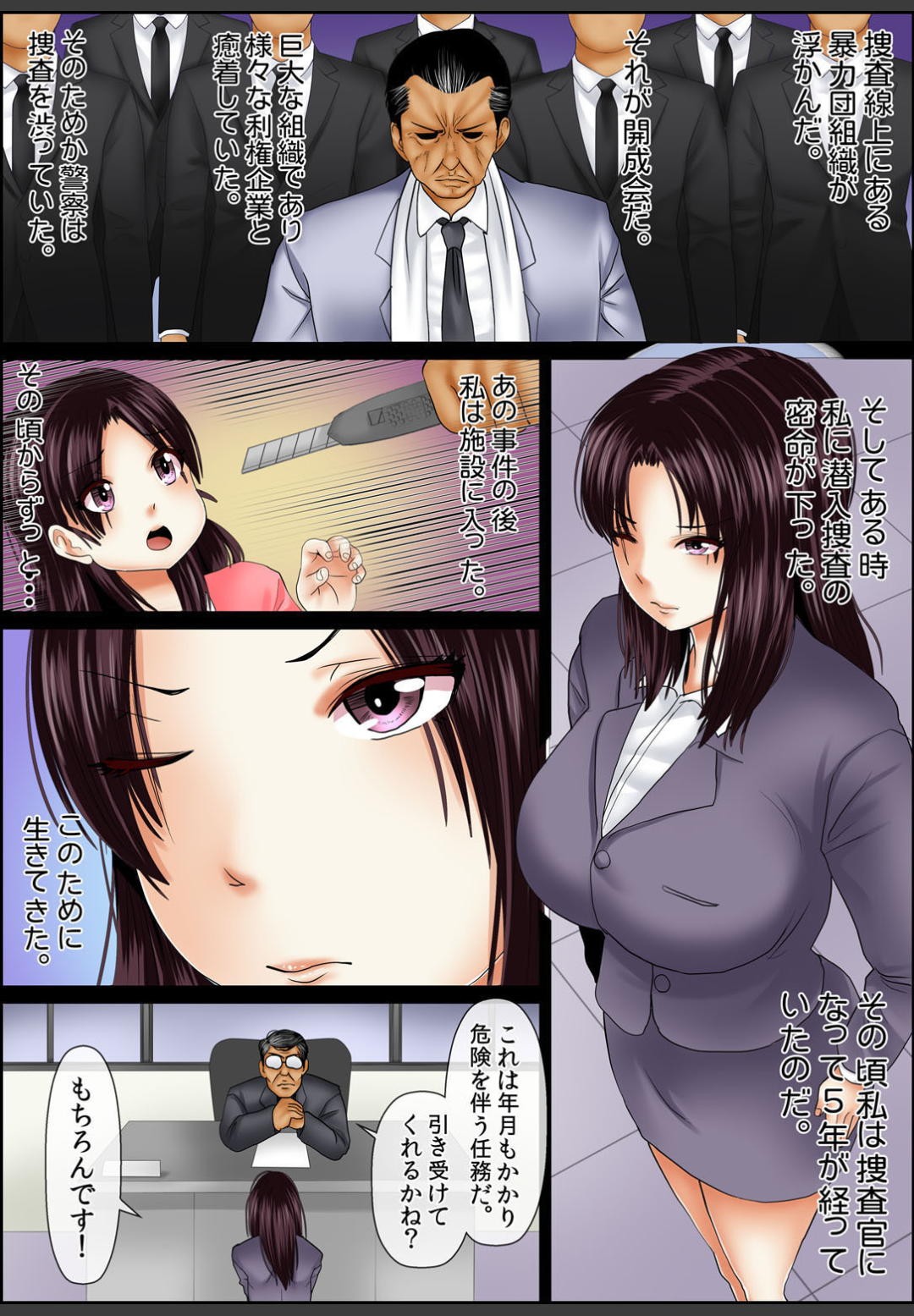 Page 76