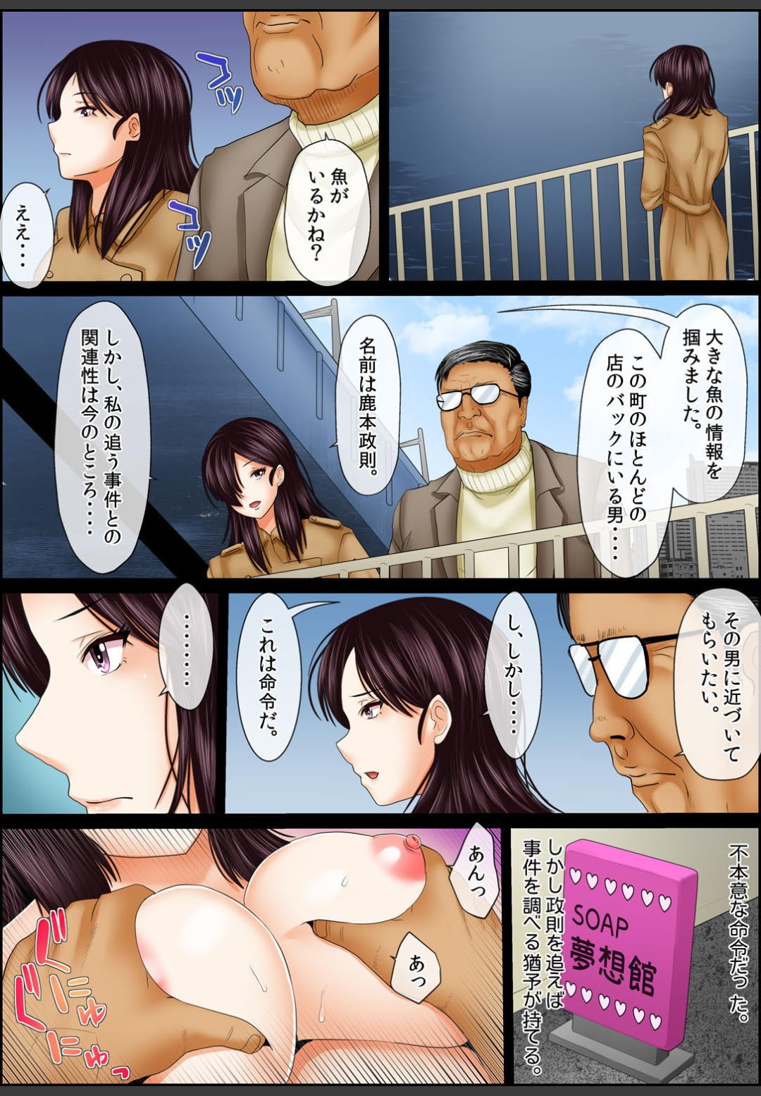 Page 83