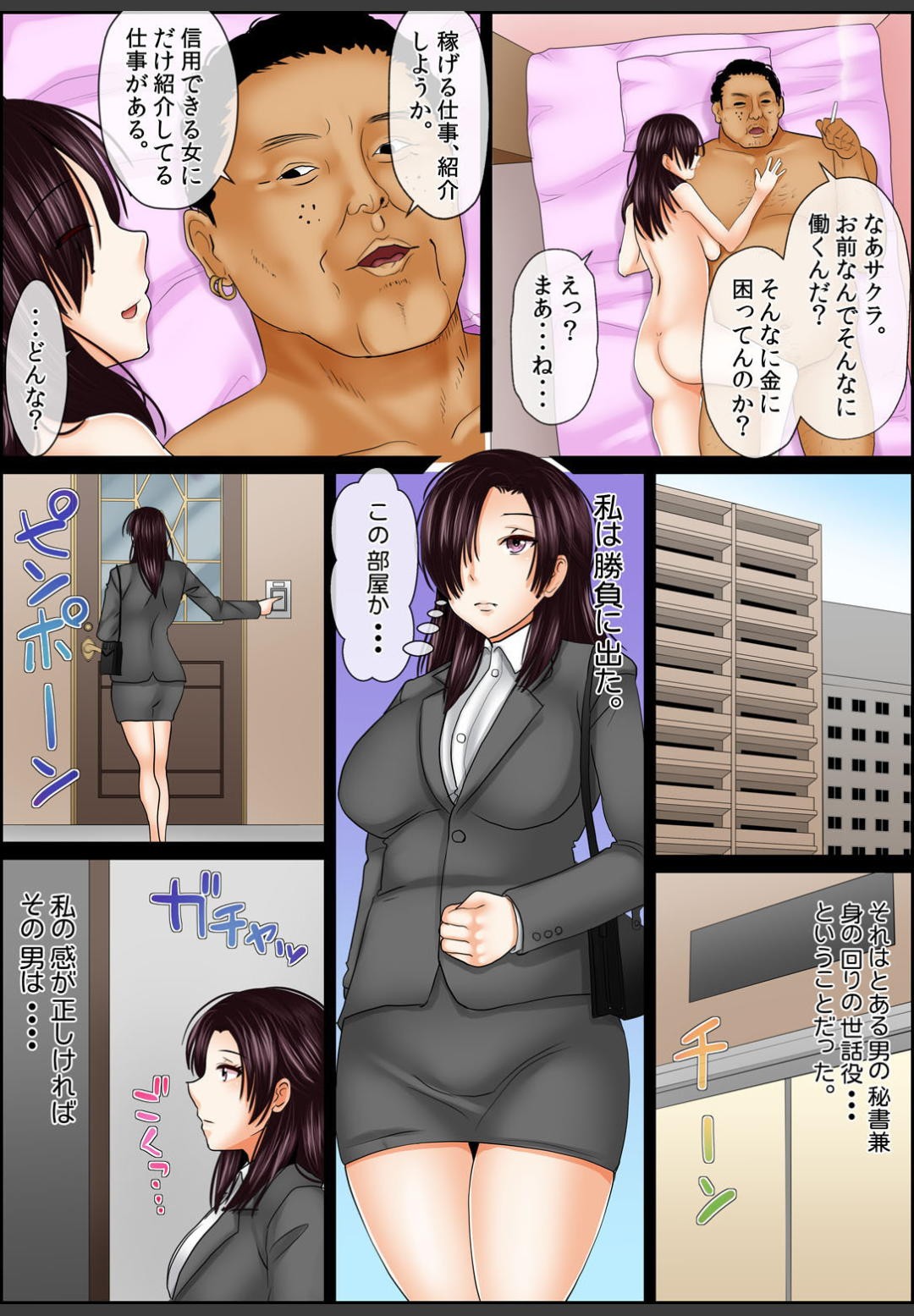 Page 85