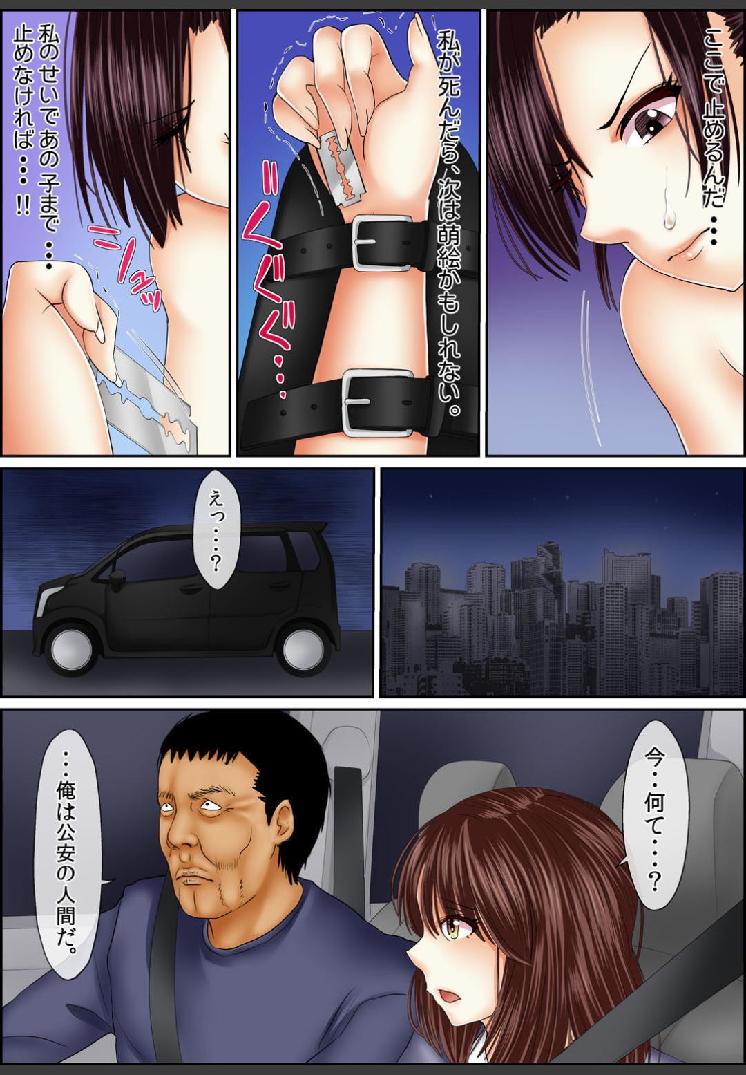 Page 93