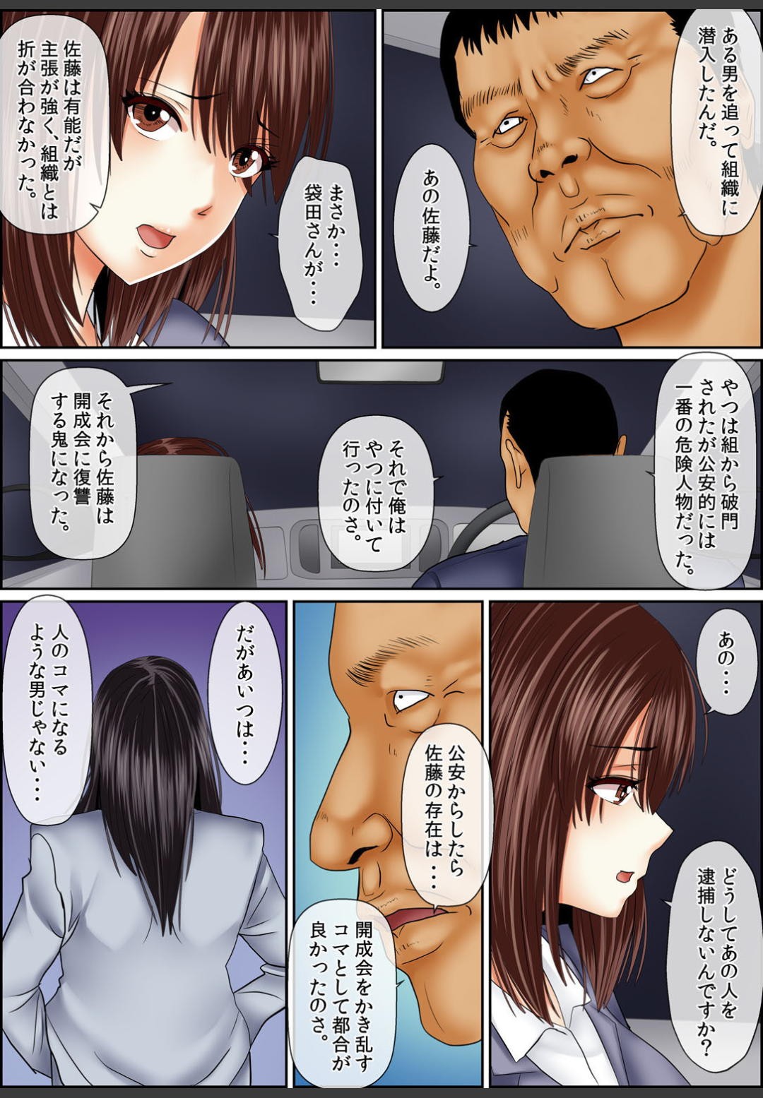 Page 94