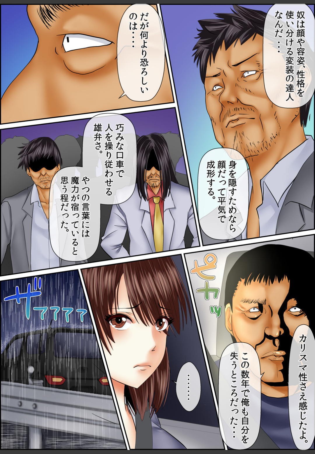 Page 95