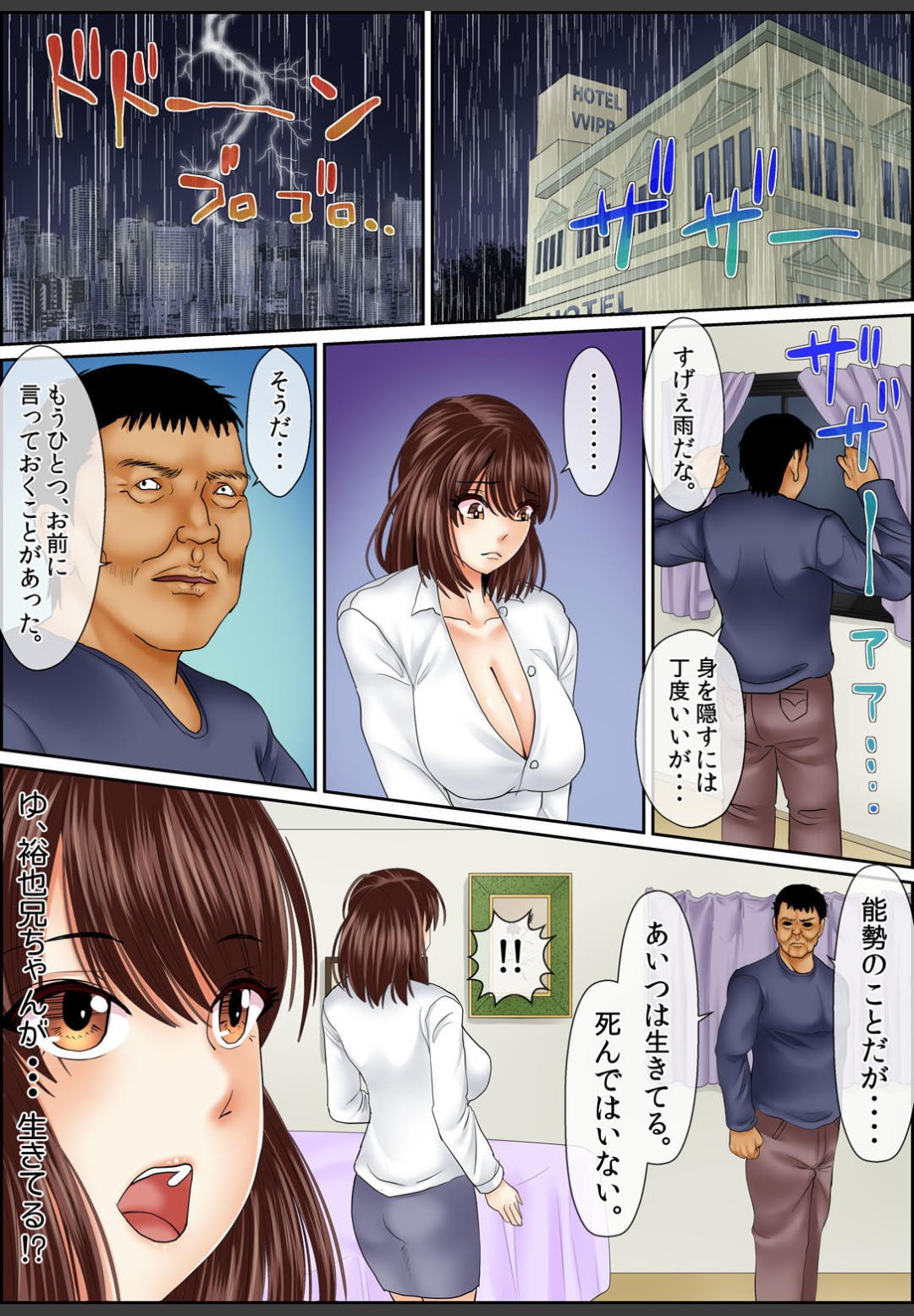 Page 96
