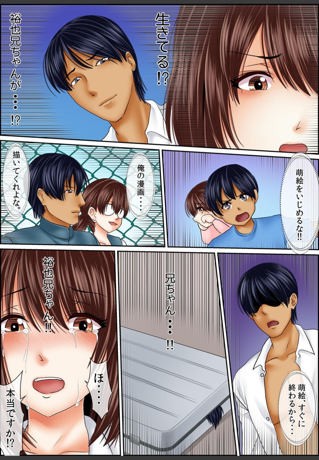 Page 97