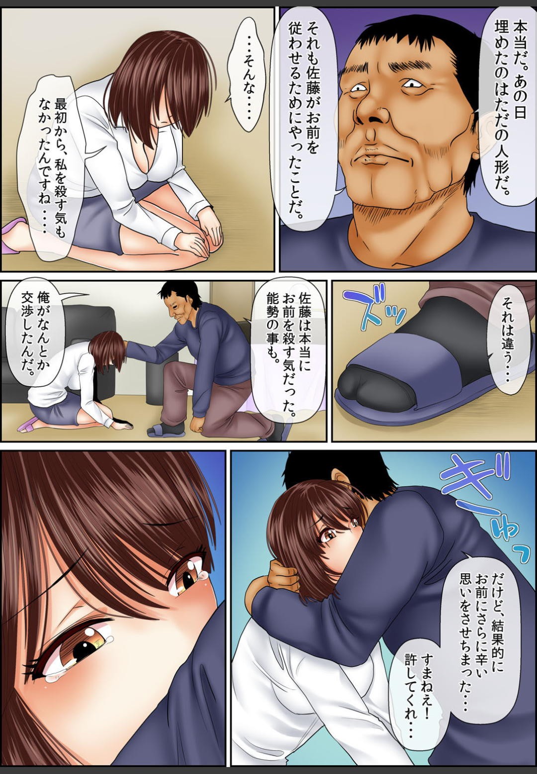 Page 98
