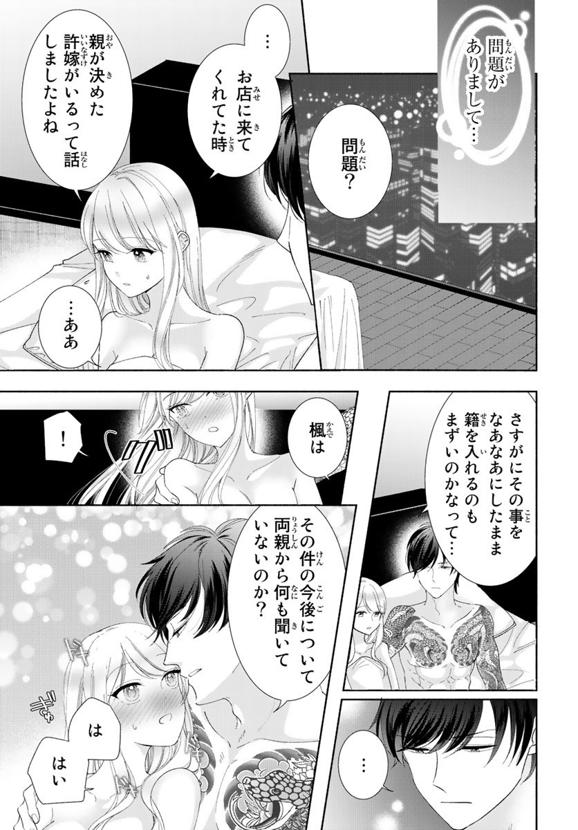 Page 112
