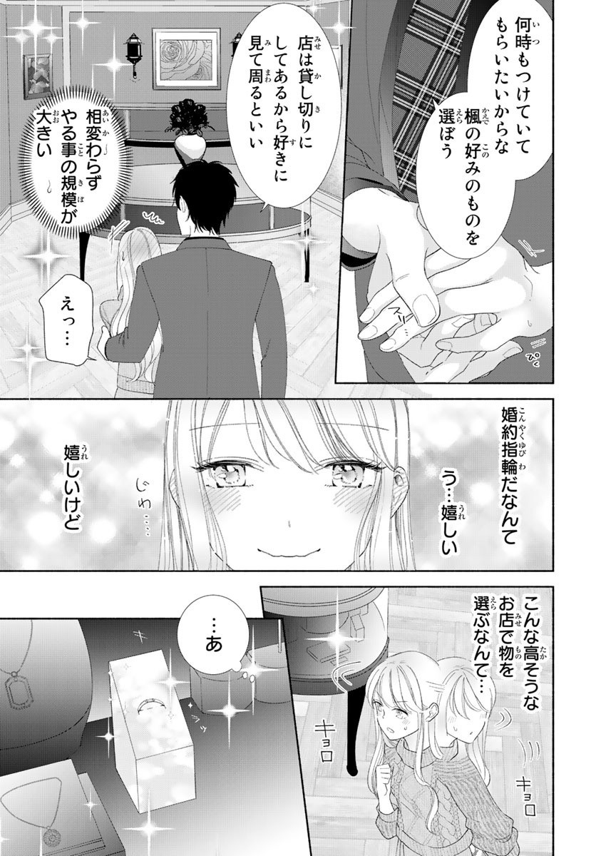 Page 122