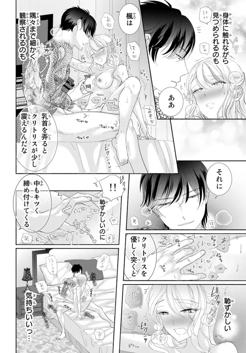 Page 131