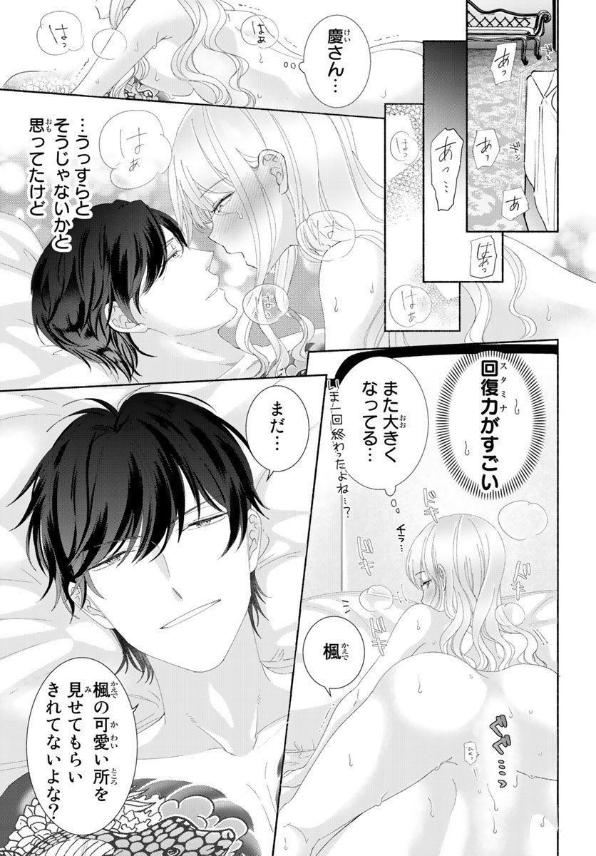 Page 138