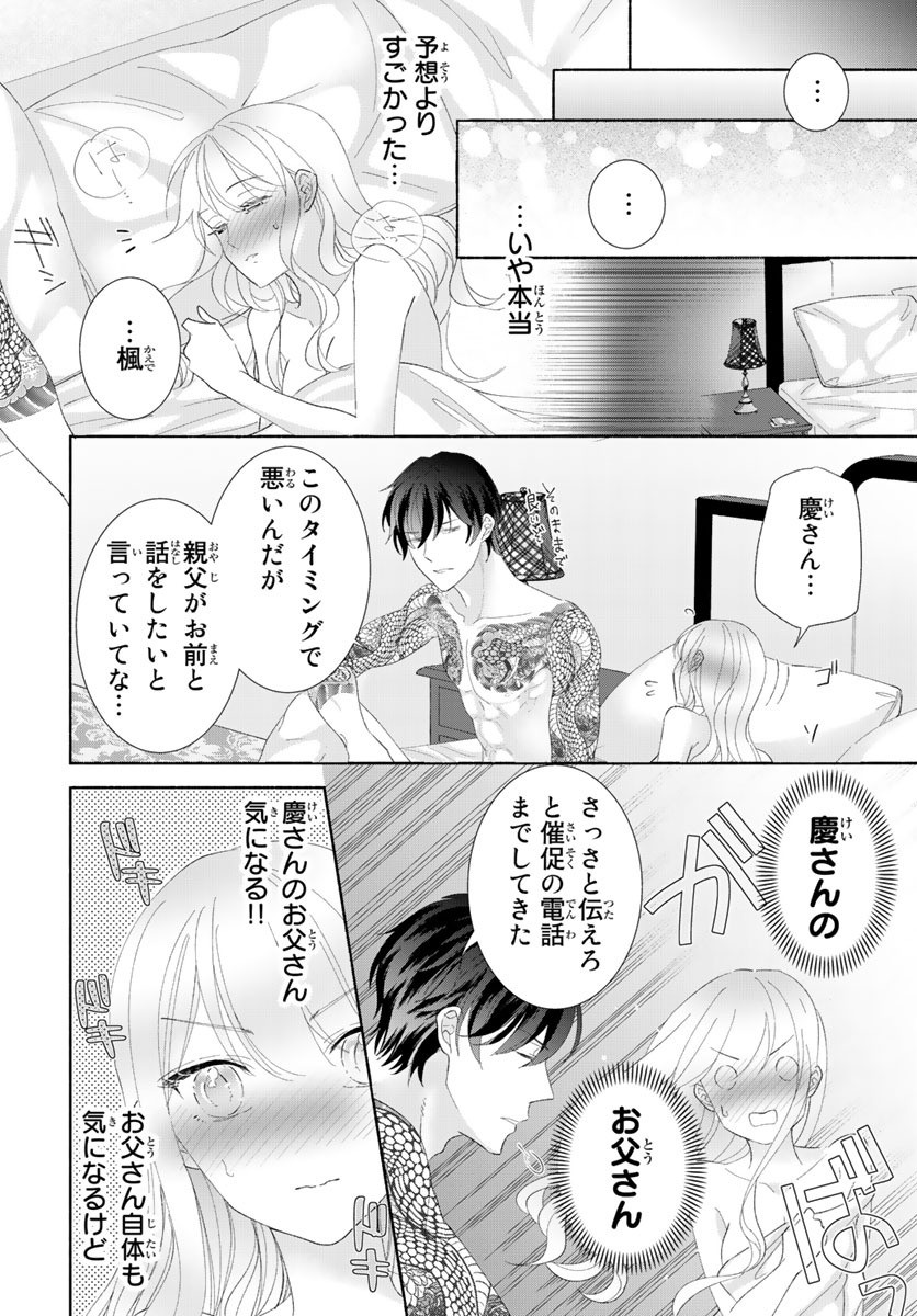 Page 151